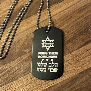 Bring Them Home NOW Dog Tag Necklace ISRAEL SUPPORT - Etsy