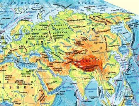 Физическая карта мира