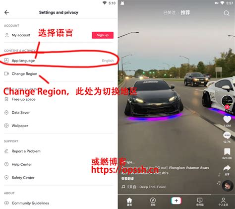 安卓手机 Tiktok 国内免拔卡教程 彧繎博客