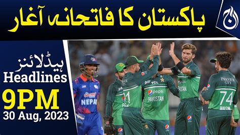 Pakistan Thrash Nepal By 238 Runs In Asia Cup Opener Aaj News YouTube