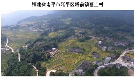 延平区斜溪村南平延平区福建南平延平区第3页大山谷图库