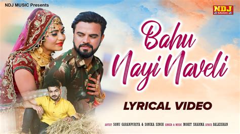 Mohit Sharma Bahu Nai Naveli Lyrical Video Sonika Singh Sonu