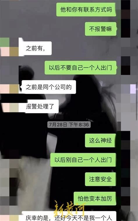 因求爱被拒男子连捅女生16刀，还曾预谋杀害其他3人，死者家属发声腾讯新闻