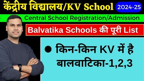 Balvatika Kv School List Suru Honge Admission Registration Kendriya