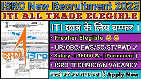 ISRO NEW RECRUITMENT 2023 Fresher ISRO ITI VACANCY 2023 ITI