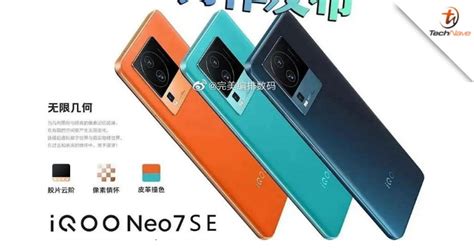 Details Of The IQOO Neo 7 SE Leaked To Feature Dimensity 8200 SoC And