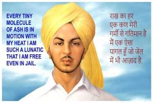 Ad Bhagat Singh Wall Poster For Room Paper Print Quotes Motivation