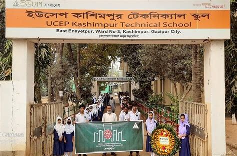 UCEP-Kashimpur Technical School, Gazipur – Best Technical & Vocational Education and Training ...