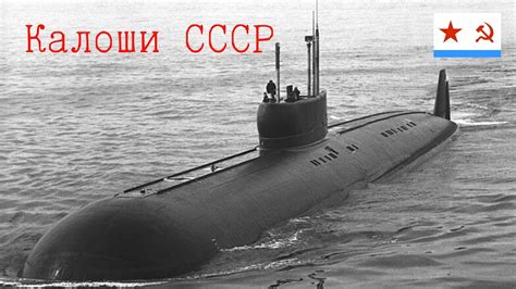 Про калоши в СССР! - YouTube