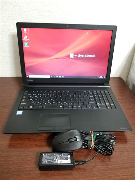 Yahooオークション B06 美品 東芝 Dynabook B65m Core I5 第8世代