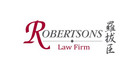 Robertsons Solicitors 羅拔臣律師事務所 Trainee Solicitor Salary 收入 Stealjobs