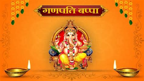 Ganesh Chaturthi 2023 इस दिन देश भर में मनाई जाएगी गणेश चतुर्थी 10