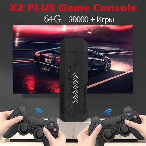 Игровая приставка Stick 3D, 64G/128GB ,40.000 игр ,Сега ,Денди , PS1 ...