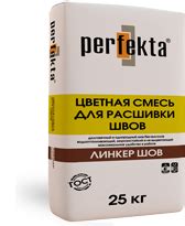Цветная смесь для расшивки швов Перфекта Perfekta® « ЛИНКЕР Шов ...