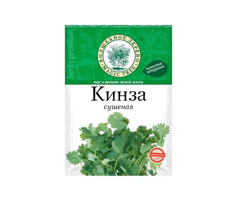 Купить Кинза сушеная в Москве с доставкой на дом: лучшая цена в Primemeat