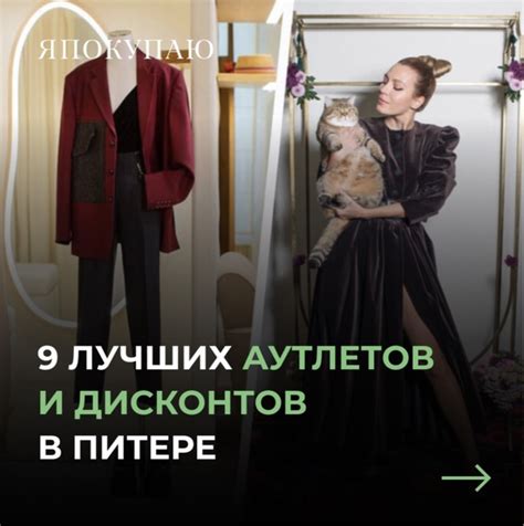 Старинное свадебное платье, гусарский пиджак от Yves Saint Laurent и ...