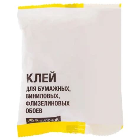 Клей для обоев универсальный 10-25 м² KLEO Универсальный - цена в Леруа ...