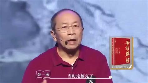 少将金一南：我国国产军舰，打破了全世界海军出海最大风浪纪录！腾讯视频