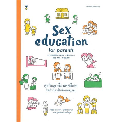 Sex Education For Parents Sandclock