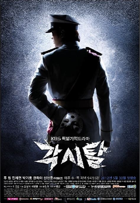 ح1 مسلسل قناع العروس الكوري الحلقة 1 مترجمة Bridal Mask