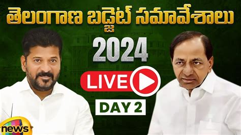 Telangana Assembly Budget Session Live Telangana Budget