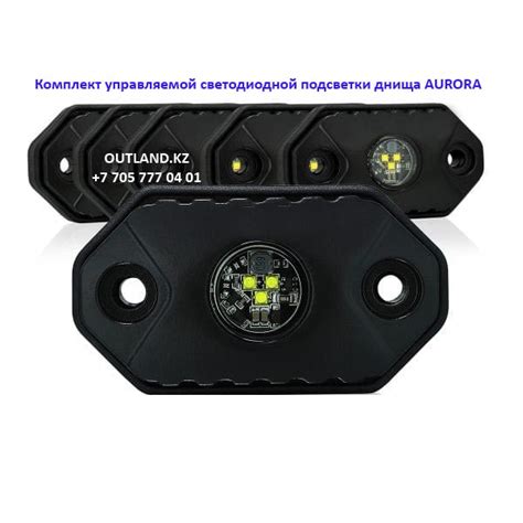 лэд подсветка колесных арок, подсветка автомобиля купить, RGB подсветка ...