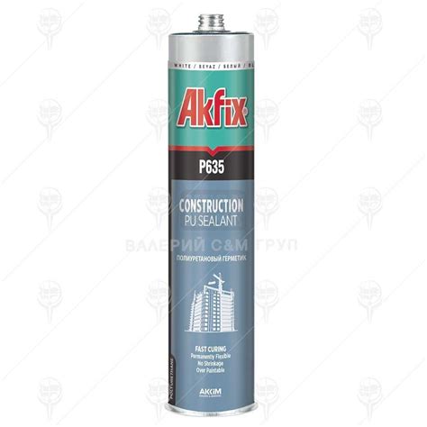 Уплътнител PU Akfix P635 строителен 310 мл на ТОП Цена | Кат. Номер ...