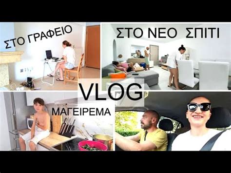 Vlog Mc