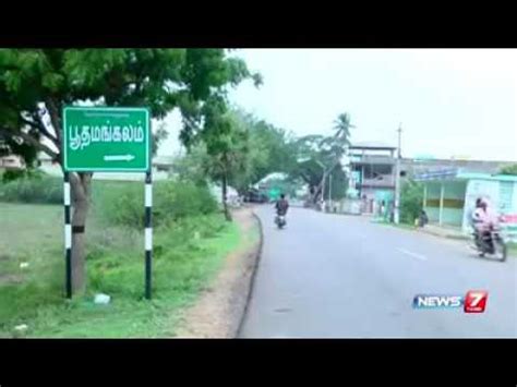 Best village in thiruvarur district Budamangalam - YouTube