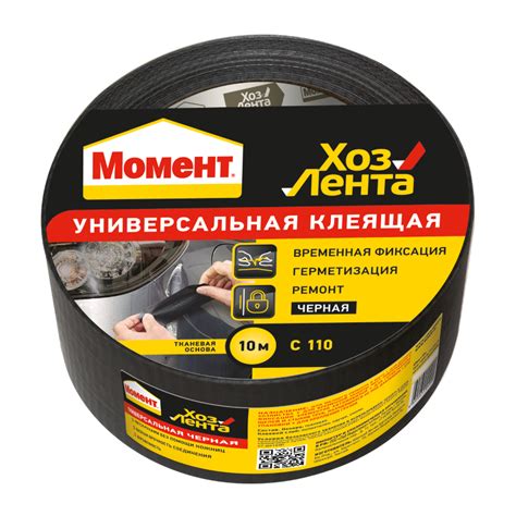 Лента хозяйственная Henkel Момент черная 10 м ️ купить по цене 509 ₽/шт ...