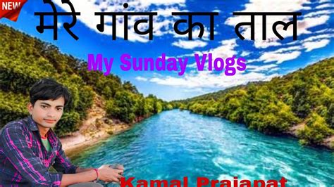 Dosto Ke Sath Injoy Karte Hue Nadi Mein Vlogs Dostokeliye Dosti