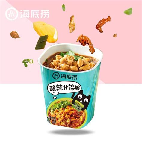 Haidilao Sour Spicy Beef Belly hot spicy Vegi Tomato Beef Vermicelli 海底捞 酸辣牛肚粉 酸辣什锦粉 番茄牛肉粉