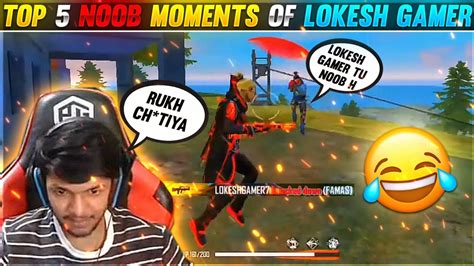 TOP 5 NOOB MOMENTS OF LOKESH GAMER Ll VERY FUNNY MOMENTS Ll Garena