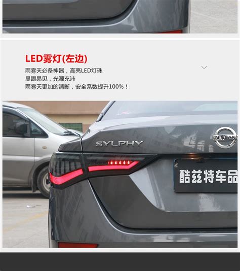 Nissan Sylphy Tail Lights 2019 2020 2021 New Sentra Led Tail Lamp Light