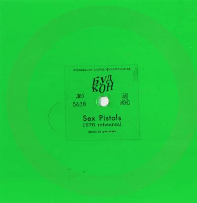 God Save The Sex Pistols Rehearsal Russia Flexi Disc