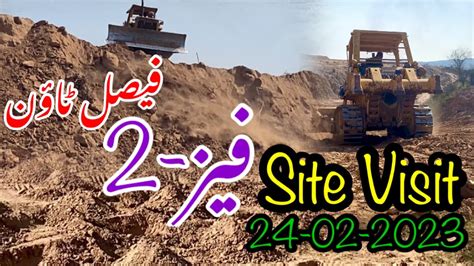 Phase Faisal Town Development Updates Islamabad Youtube