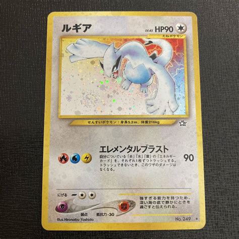 10 16 同梱可 ポケモンカード 旧裏面 ルギア Pokemon Cards Lugiaポケモンカードゲーム｜売買されたオークション情報