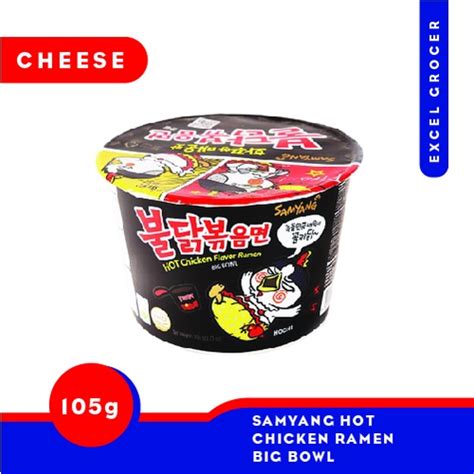 Samyang Hot Chicken Ramen Bowl G Shopee Malaysia