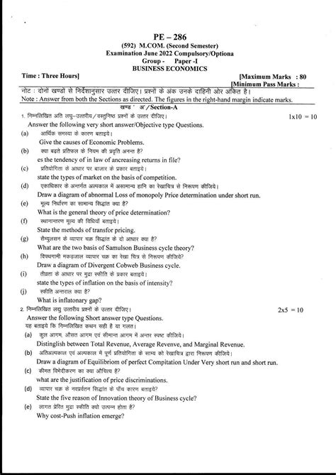 Bilaspur University Question Paper June 2022 M Seconnd Semester Business Economics Paper 1