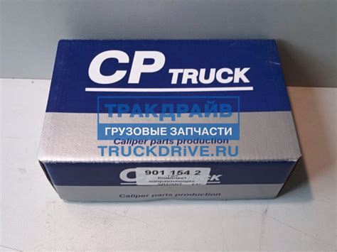 Ремкомплект суппорта Knorr SB7 (направляющие, втулка и уплотнение ...