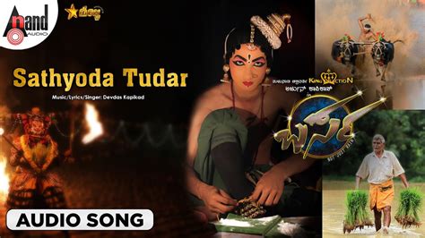 Barsa Sathyoda Tudar Tulu HD Audio Song Arjun Kapikad Kshama