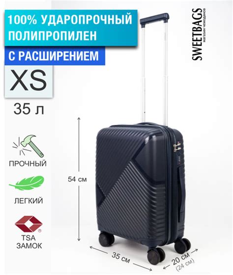 Чемодан маленький (ручная кладь) с расширением из полипропилена на 4-х ...