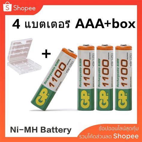 Gp ถ่านชาร์จ Aa 3000 Mah Nimh Rechargeable Battery 4 ก้อนaaa 1100mah