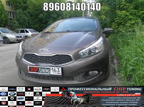 👍👍👍 Чип тюнинг Киа Сид 1.6л — Proshivka-Avto на DRIVE2