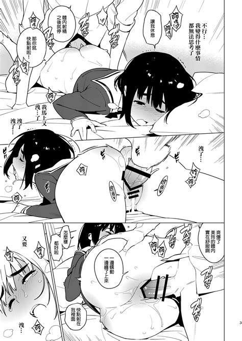 Osananajimi Page Nhentai Hentai Doujinshi And Manga