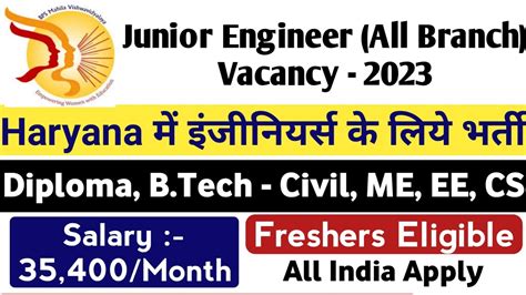 Junior Engineer Vacancy 2023 Diploma B Tech JE Recruitment 2023