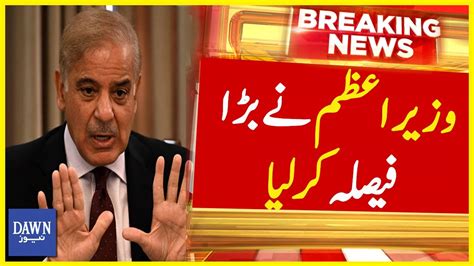 Wazir E Azam Nay Bara Faisla Kar Liya Breaking News Dawn News Youtube