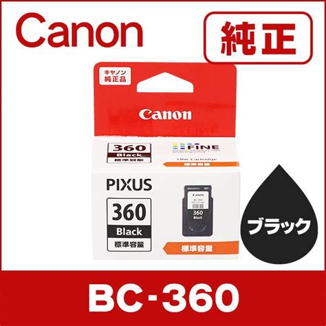 Bc Canon C Pixus Ts Cn