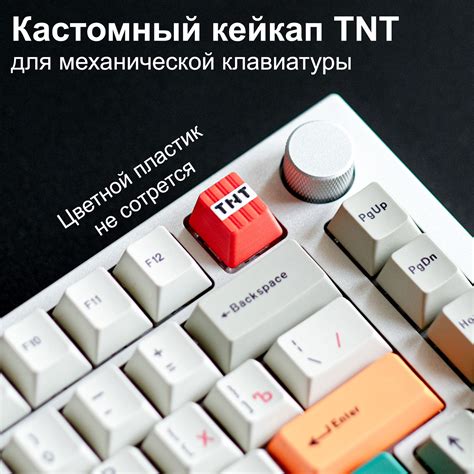 Кастомные Клавиши для Клавиатуры купить на OZON по низкой цене