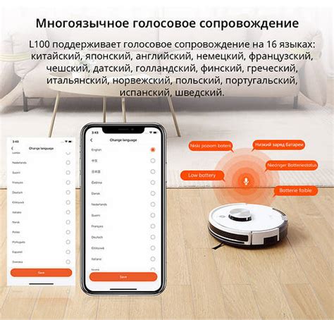 Купить Робот-пылесос интеллектуальный ILIFE L100, цена 9189 грн — Prom ...
